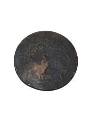 ÇOK NADİR KONTURMARKLI OSMANLI PARASI