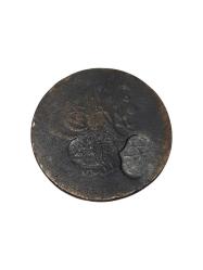 ÇOK NADİR KONTURMARKLI OSMANLI PARASI