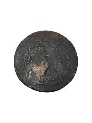 ÇOK NADİR KONTURMARKLI OSMANLI PARASI