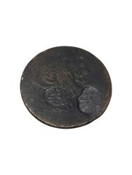 ÇOK NADİR KONTURMARKLI OSMANLI PARASI