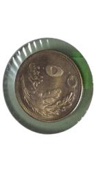 1341-1925 osmanlının son dönemi yılı 5 kuruş ça