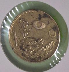 1341-1925 yılı 5 kuruş çt