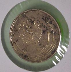 1341-1925 yılı 5 kuruş çt