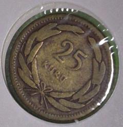 1951 yılı 25 kuruş çt(nadir)