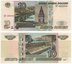 Rusya 1997 Yılı 10 Ruble Çil