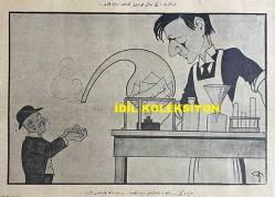 Osmanlıca Akbaba Mizah Dergisi-Gazetesi, Orijinal Dönem Basım, (Ottoman Magazine-Newspaper) - 9 Nisan 1928 - Sayı: 556 - Karikatürist Ramiz Gökçe'nin Maliye Vekili Şükrü Saraçoğlu'nu Tasvir Eden Çalışması: Gazetelerden: Yeni Maaş Formülü Gelecek Seneye Kaldı.. 