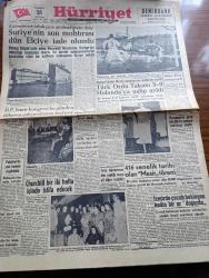 Hürriyet Gazetesi - Turkish Newspaper - 21 Mart 1955 - Suriye'nin son muhtırası Dün elçiye iade olundu - notayı bizzat iade eden başvekil Adnan Menderes - Yüzer havuz Fotoğrafı - italya'daki Ordu maçlarını zaferle açtık Fotoğrafı - Türk ordu takımı 3-0 Hollanda'ya galip geldi - dünya ordulararası futbol şampiyonasında İtalya Mısır yenişemedi - Demokrat Parti İzmir Kongresi bugünden itibaren çalışmalarına başlıyor - Adnan Menderes Endonezya'ya davet edildi - Churchill 1 2 hafta içinde istifa edecek - Ankara koleji öğrencileri dinlenmek için İstanbul'a geldi Haydarpaşa garında Fotoğrafı - Türkiye Masonlar Derneği Kongresi Tepebaşı'nda yapıldı fotoğraf - dünya gazeteleri ne diyor - İstanbul belediyesi ile petrol şirketi arası dava - Adalar gecesi şiir komedi tiyatrosunda takdim eden Muzaffer Tema - Aşk Arzusu çizen Faruk Geç - Türkiye Hollanda Ordu maçından Telecronixle aldığımız fotoğraflar - İsfendiyar ve Ali'nin beraber sürdürdüğü bir akın Fotoğrafı - İstanbul Ankara Radyosu Programı