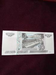 RUSYA  10 RUBLE  ÇİL