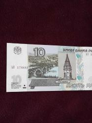 RUSYA  10 RUBLE  ÇİL