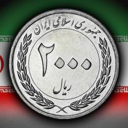 İran 2012 Yılı 2.000 Riyal Büyük Plan ÇİL
