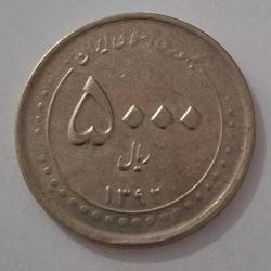 İRAN 5000 RİAL 1392 (2013) FATİMA MASUMEH TÜRBESİ