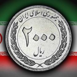 İran 2012 Yılı 2.000 Riyal Büyük Plan ÇİL