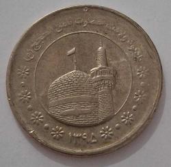 LOT.7 » İRAN 5000 RİAL 2015 - 2017 İMAM RIZA TÜRBESİ