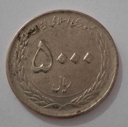 İRAN 5000 RİAL 2015 - 2017 İMAM RIZA TÜRBESİ