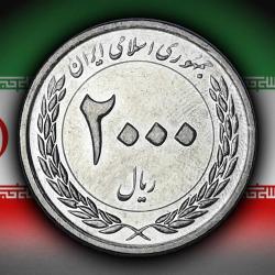 İran 2010 Yılı 2.000 Riyal İmam Rıza Türbesi ÇİL (-)