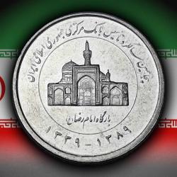 İran 2010 Yılı 2.000 Riyal İmam Rıza Türbesi ÇİL (-)