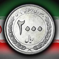 İran 2010 Yılı 2.000 Riyal İmam Rıza Türbesi ÇİL (-)