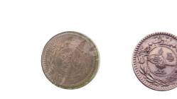 osmanlı mehmet reşat dönemi 5 kuruş çil