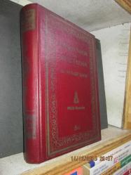 KUR'AN-I HAKİM VE MEAL-İ KERİM