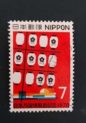 Japonya damgalı pul