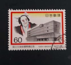 Japonya damgalı pul