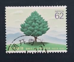 Japonya damgalı pul