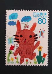 Japonya damgalı pul