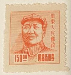 1949.MEŞHURLAR.ÇİN  TEK PUL DAMGASIZ ZAMKSIZ