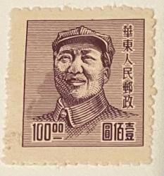 1949.MEŞHURLAR.ÇİN  TEK PUL DAMGASIZ ZAMKSIZ