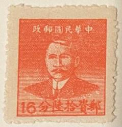 1949.MEŞHURLAR.ÇİN  TEK PUL DAMGASIZ ZAMKSIZ