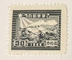 1949.LOKOMOTİF .ÇİN  TEK PUL DAMGASIZ ZAMKSIZ