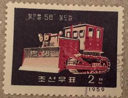 1959.DOZER .KORE  TEK PUL DAMGALI