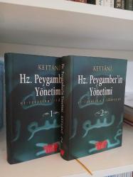 HZ.PEYGAMBER'İN YÖNETİMİ (ET-TERÂTÎBU'L-İDÂRİYYE)