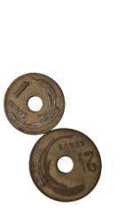 1950 yılı 1 ve 2,5 kuruş