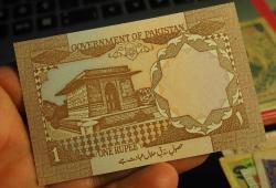 PAKİSTAN 1 RUPEE ÇİL