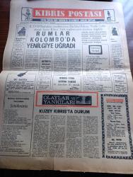 Ankara Gazetesi - Turkish Newspaper - 26 Ağustos 1976 - günün meselesi huzursuzluk denizi - Richard Burton bir mankenle evlendi fotoğraf - Süleyman Demirel Birlik olmaya mecburuz dedi fotoğraf - işten çıkarılan işçi Mehmet Vural patronunu öldürdü - İzmir fuarını 6 günde 548 bin kişi gezdi - bebek belediye gazinosunda Hamiyet Yüceses Öztürk Serengil Feri Cansel Ayten Alpman - Lido'da Bülent Oral Parazitler Sevda Seren - Gar Gazinosu'nda Zeki Müren Mine Mutlu ve Edip Akbayram - Seks ve cinayet - Türkiye İş Bankası - Cemo filmi Yıldız sinemasında - Dağlar kızı Reyhan filmi renk sinemasında - süt kardeşler filmi Reks sinemasında - TRT radyo programı - Saatçi Şükrü Ülgen - Rumlar Kolombo'da yenilgiye uğradı - KTFD Başbakan yardımcısı ve Dışişleri Bakanı Vedat Çelik alınan karar Kıbrıs Türk toplumunun aleyhine değildir dedi - Kıbrıs şiirlerinden seçmeler şehitlerimiz şiiri - Girne Dorona Otel - Lefkoşe açık hava aile gazinosu - Kıbrıs yemekleri - Alasya lokantası - Özsoy gazinosu