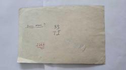 BANU ALKAN'IN DERGİDEN KESİLME FOTOĞRAFI - 17 x 11 cm EBADINDA -