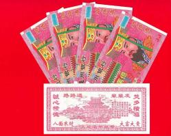 5 Adet CHINA HELL NOTE 10000000000000000 DOLLARS UNC ÇİL