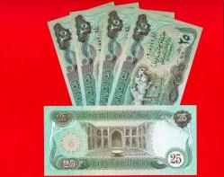 5 Adet Irak 25 Dinars 1982 p72 UNC ÇİL