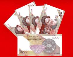 5 Adet IRAN 5.000 RIYAL 1993 UNC ÇİL