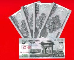 5 Adet Kuzey Kore, 500 Won, 2008 p63s, SPECIMEN ÇİL