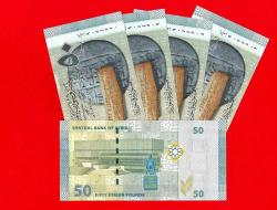 5 Adet SURİYE 50 POUNDS 2021 ÇİL