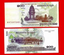 LOT.9 » Kamboçya 100 Riel 2001 ÇİL