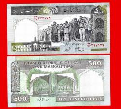 LOT.11 » İRAN 500 RİYAL 1982 2002 ÇİL