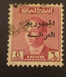 Irak Pulu - Iraq Stamp - Postadan Geçmiş Pul Filateli - Damgalı - Kral II. Faysal Temalı Pul, 6 PARA - YABANCI PULLAR, NOSTALJİK DOĞUM GÜNÜ HEDİYESİ