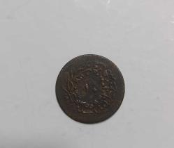 OSMANLI İMPARATORLUĞU PADİŞAH SULTAN ABDÜLMECİT HİCRİ 1255/20. SENE BRONZ 10 PARA ÇİL ALTI KONDİSYONDA