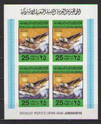 Filatelik Mezat -  Açılış Filateli Müzayedesi