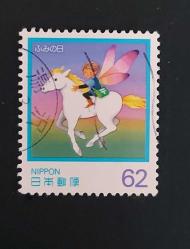 Japonya damgalı pul