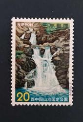 Japonya damgalı pul