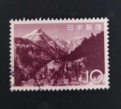 Japonya damgalı pul